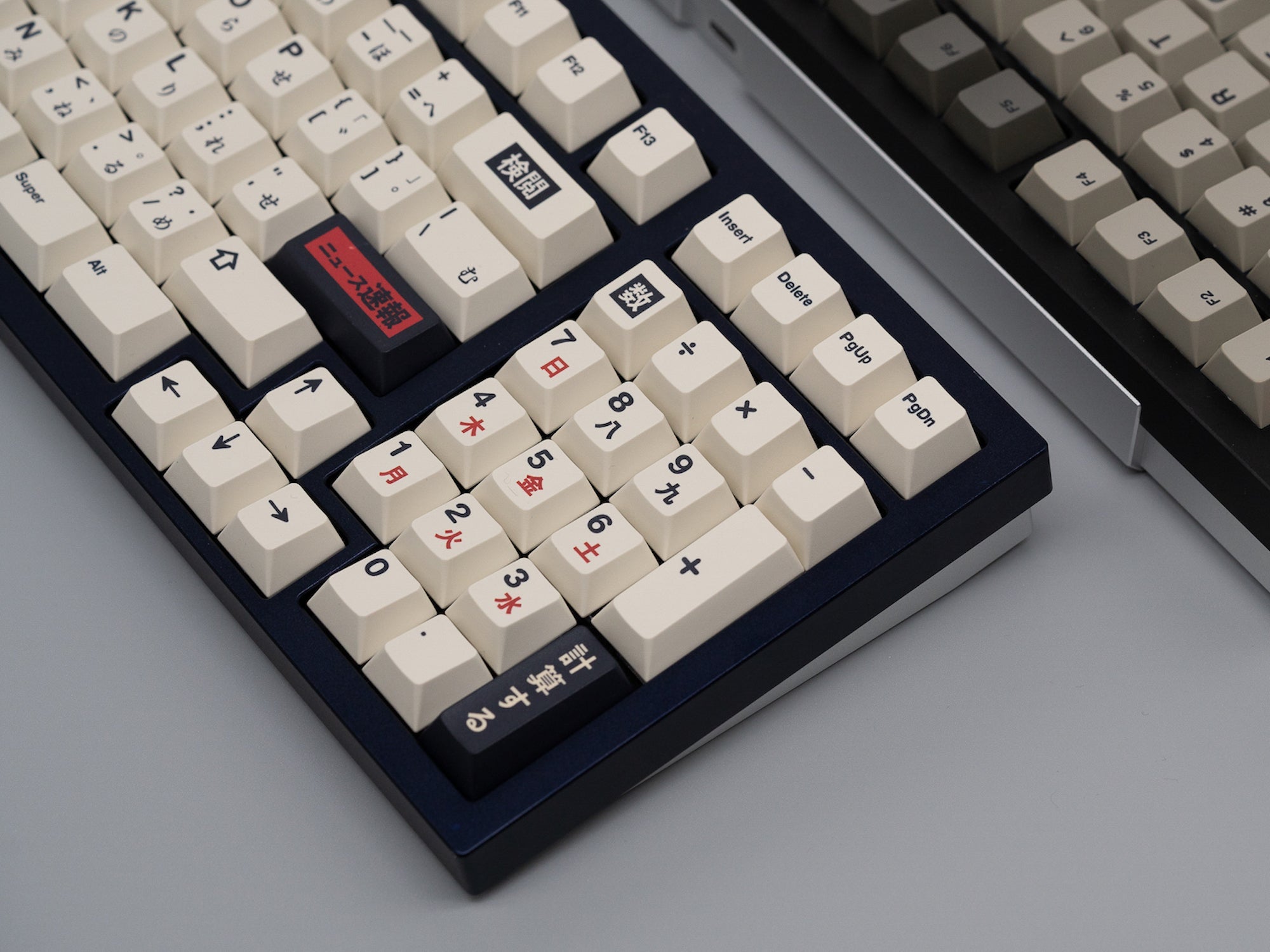 Brutal V2 1800 Keyboard